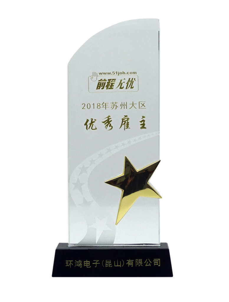 Universal Scientific Industrial